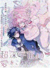 国产精品美女视频动漫 山海拾遗录